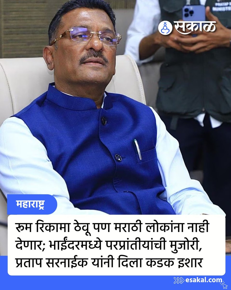 MadhavVaruna's tweet photo. मराठी माणसाबद्दल असली मानसिकता असलेले व्यापारी समाज माझ्यासाठी तितकेच मोठे शत्रू आहेत जितके जिहादी आहेत.
ही प्रवृत्ती आज मुंबईत आहे, लवकरच पुण्यातही येईल, पूर्ण राज्यात असेल
हिंदू म्हणून तुम्ही यांना निर्दोष पाहू नका.
हे आम्हाला प्रांतीय भाषिक ओळख जपायला आम्हाला भाग पाडतात. https://t.co/7eMxy8D82u