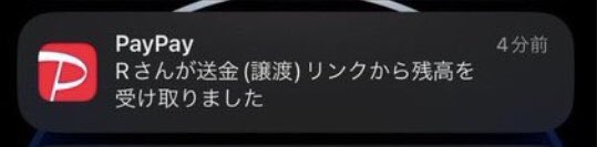 早乙女美結 tweet media