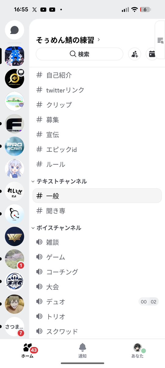 IPF-A そぅめん tweet media