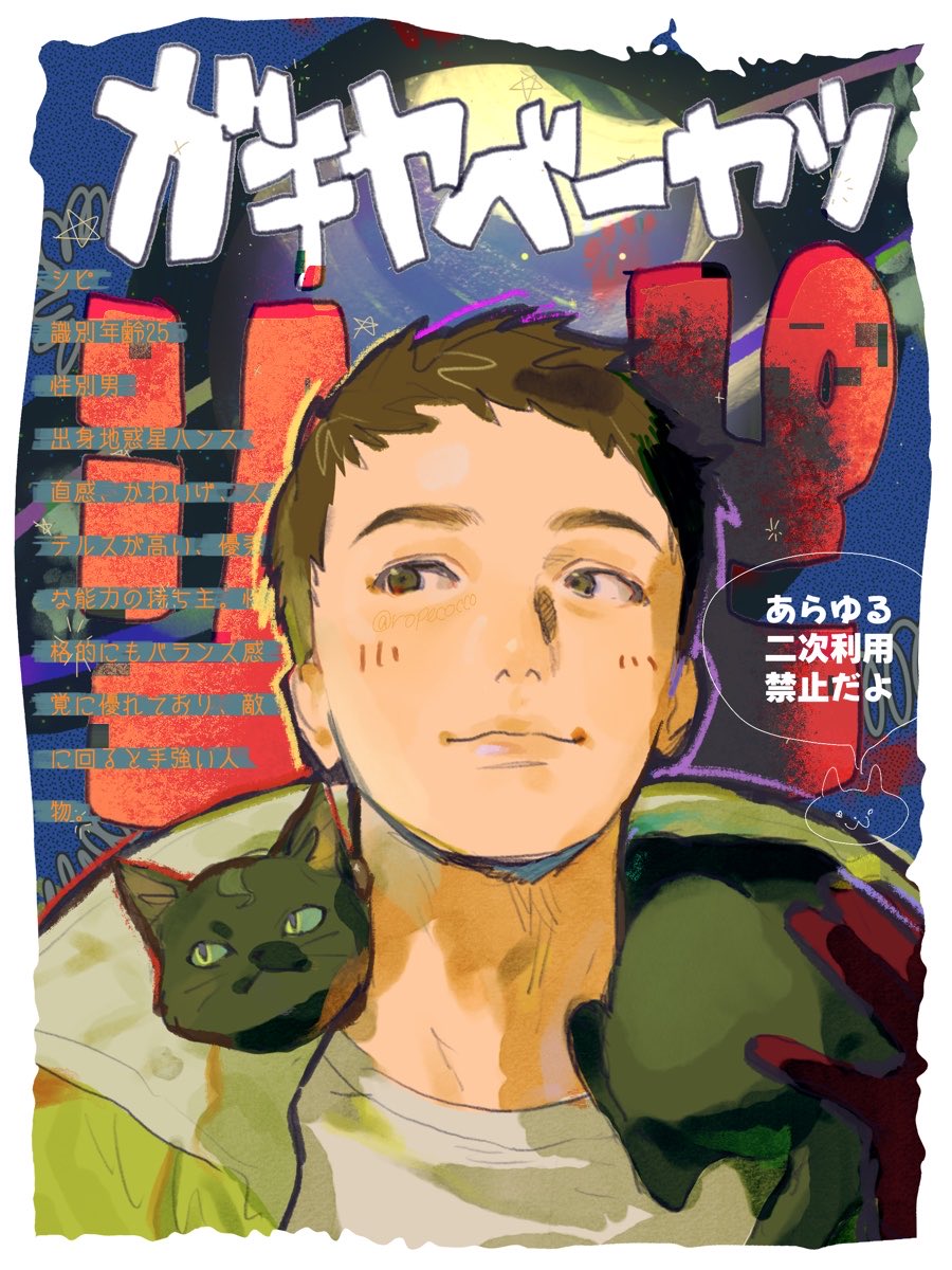 ropecocco's tweet photo. 今になってグノーシアやってハマってます（アニメまだ見てません） https://t.co/0biav1LrLO