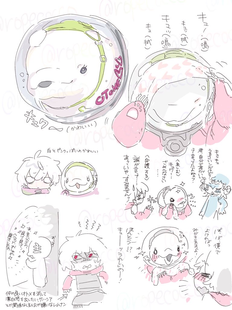 ropecocco's tweet photo. 今になってグノーシアやってハマってます（アニメまだ見てません） https://t.co/0biav1LrLO