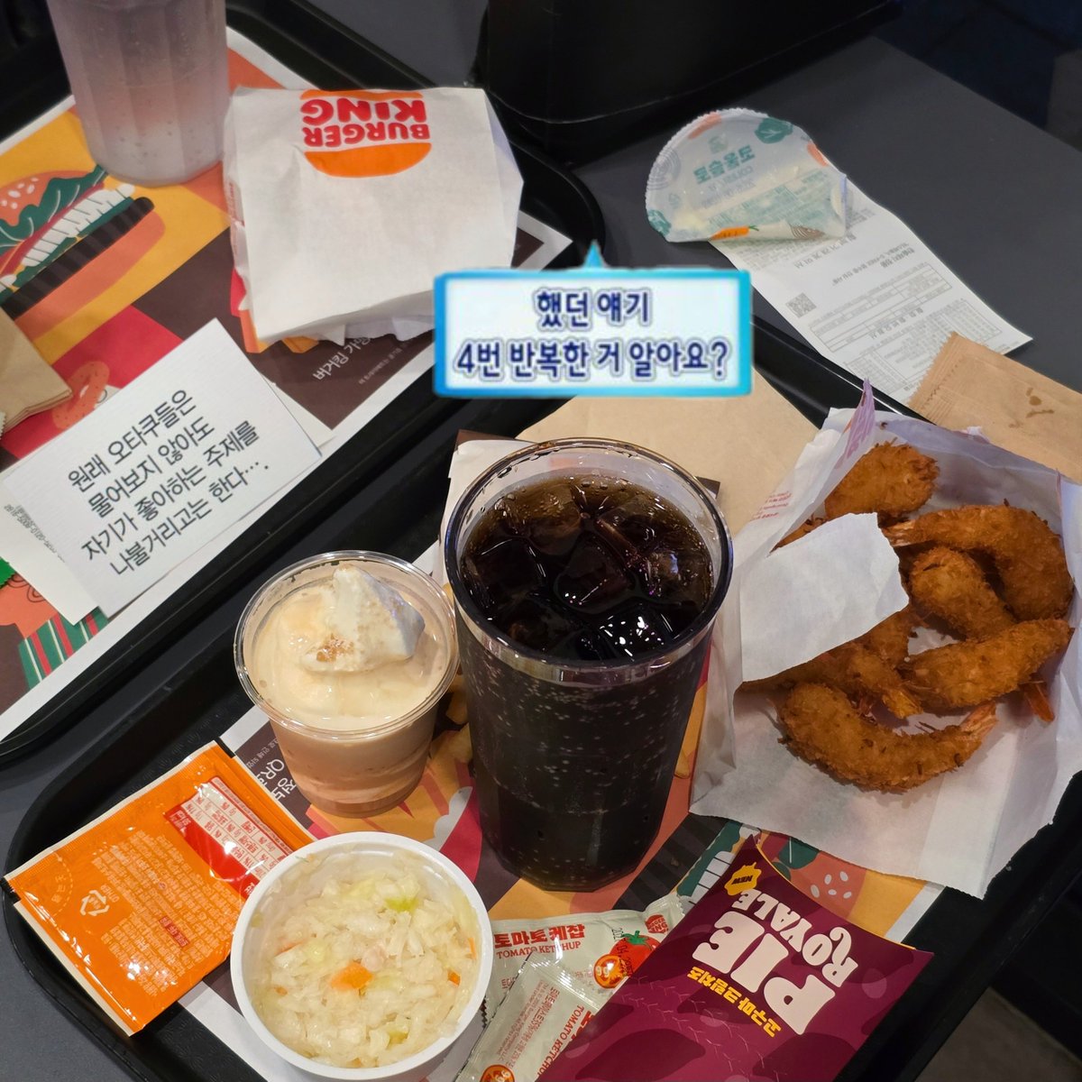 irreplace_able4's tweet photo. 점이 덕분에 노란 구슬 적립💛 어제 유독 그냥 가기 아쉬워서 좀만 얘기하다 가자 했는데 동 틈ㅋㅋㅋㅋㅋㅋㅋㅋㅋㅋ 그러고도 쉬지 않는 우리 ㄹㅇ 조동아리🤣 https://t.co/73zkkoDmRU