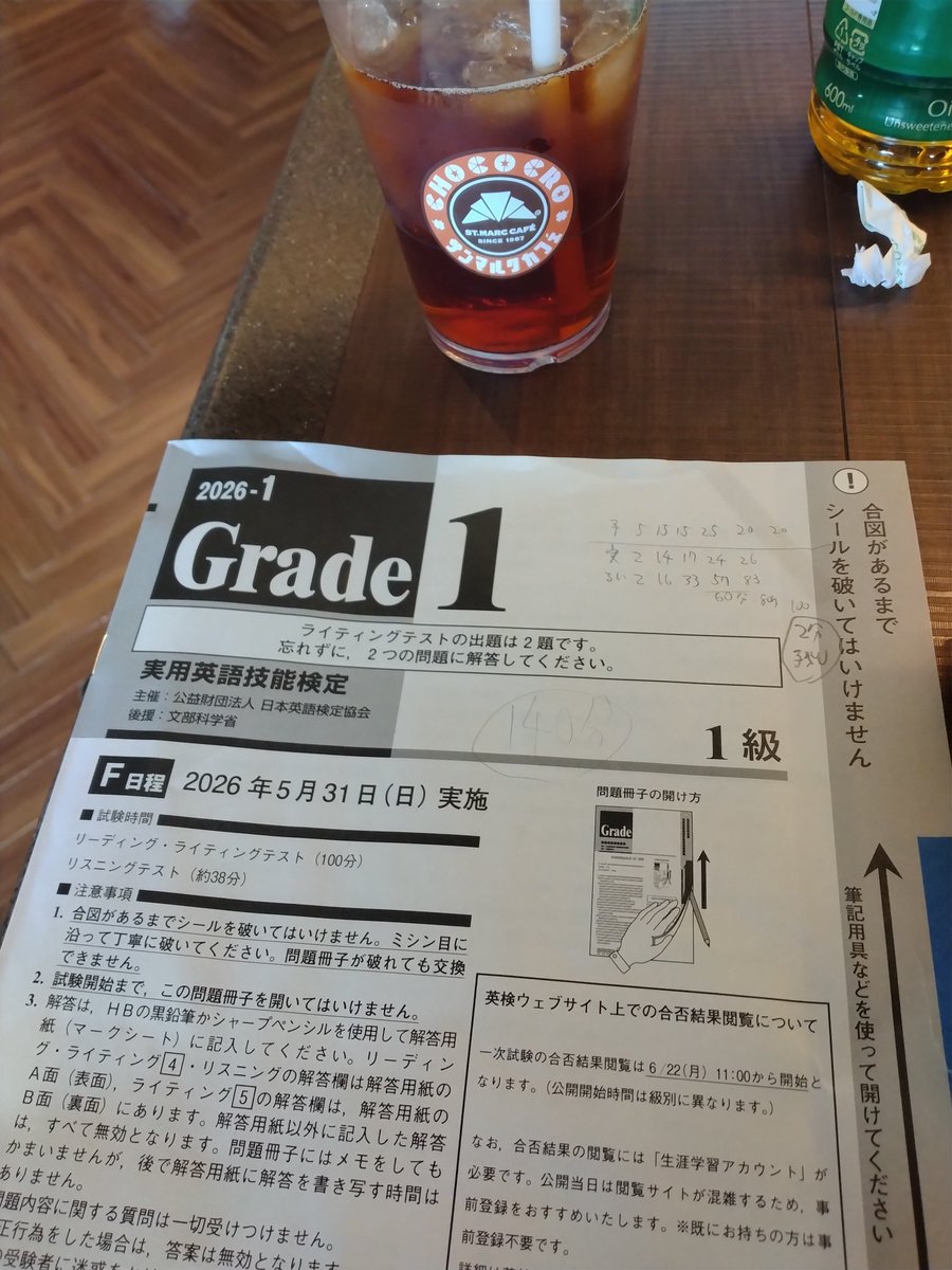 脱走兵 tweet media