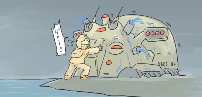 ナウシカ観た後に描いたジム 