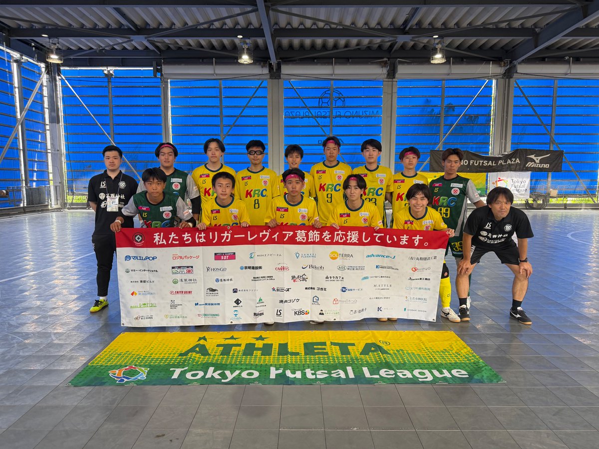 ligarevia_sate's tweet photo. 【 𝙎𝘼𝙏𝙀𝙇𝙇𝙄𝙏𝙀 𝙈𝘼𝙏𝘾𝙃 𝙍𝙀𝙎𝙐𝙇𝙏 】

🗓️2026/05/31(日)
⚽️東京都フットサル1部リーグ 第4節
🆚 CINtaroooooさん
📍MFP味の素スタジアム

1st 3-1
2nd 2-4
----
TOTAL 5-5 DRAW
----

No.9 宮田 龍斗⚽️⚽️⚽️⚽️
no.30 森 柊也⚽️ https://t.co/fL8UkQAu4d