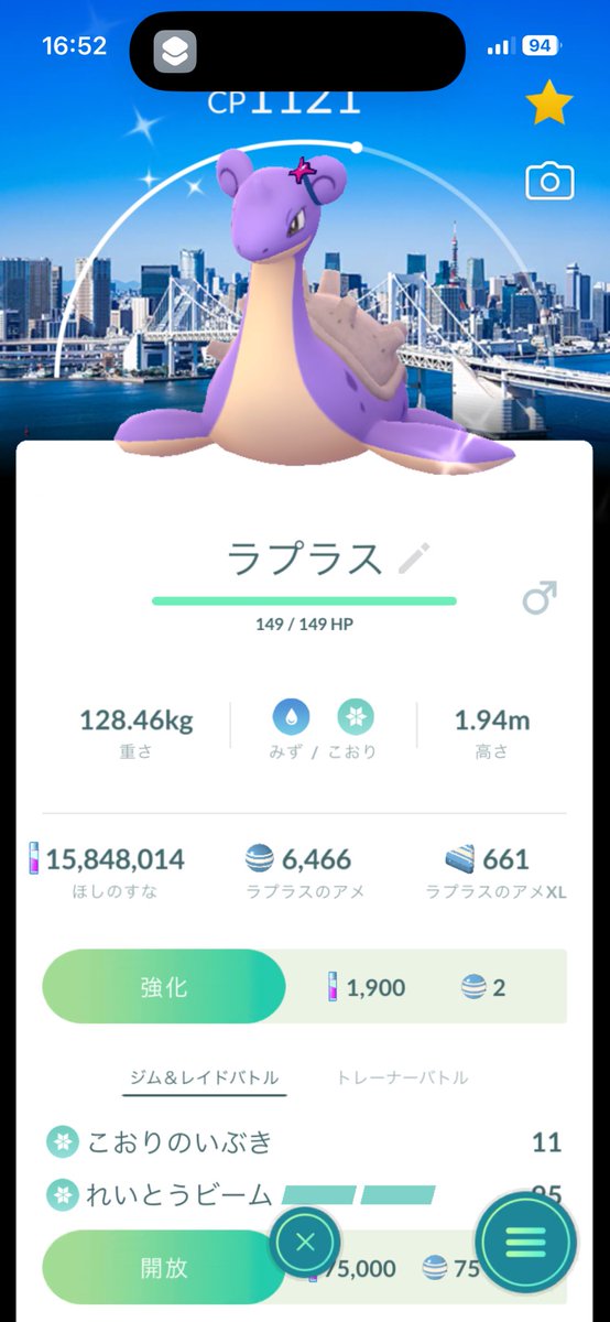 kigasu_go's tweet photo. 青チームへの転向も視野 https://t.co/yoG38xkxpy