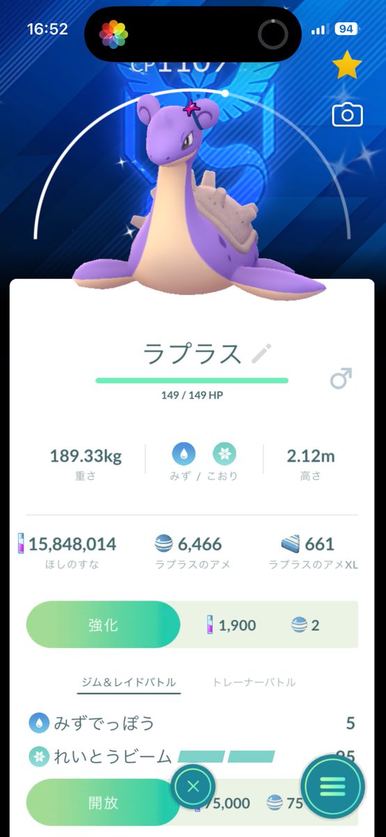kigasu_go's tweet photo. 青チームへの転向も視野 https://t.co/yoG38xkxpy