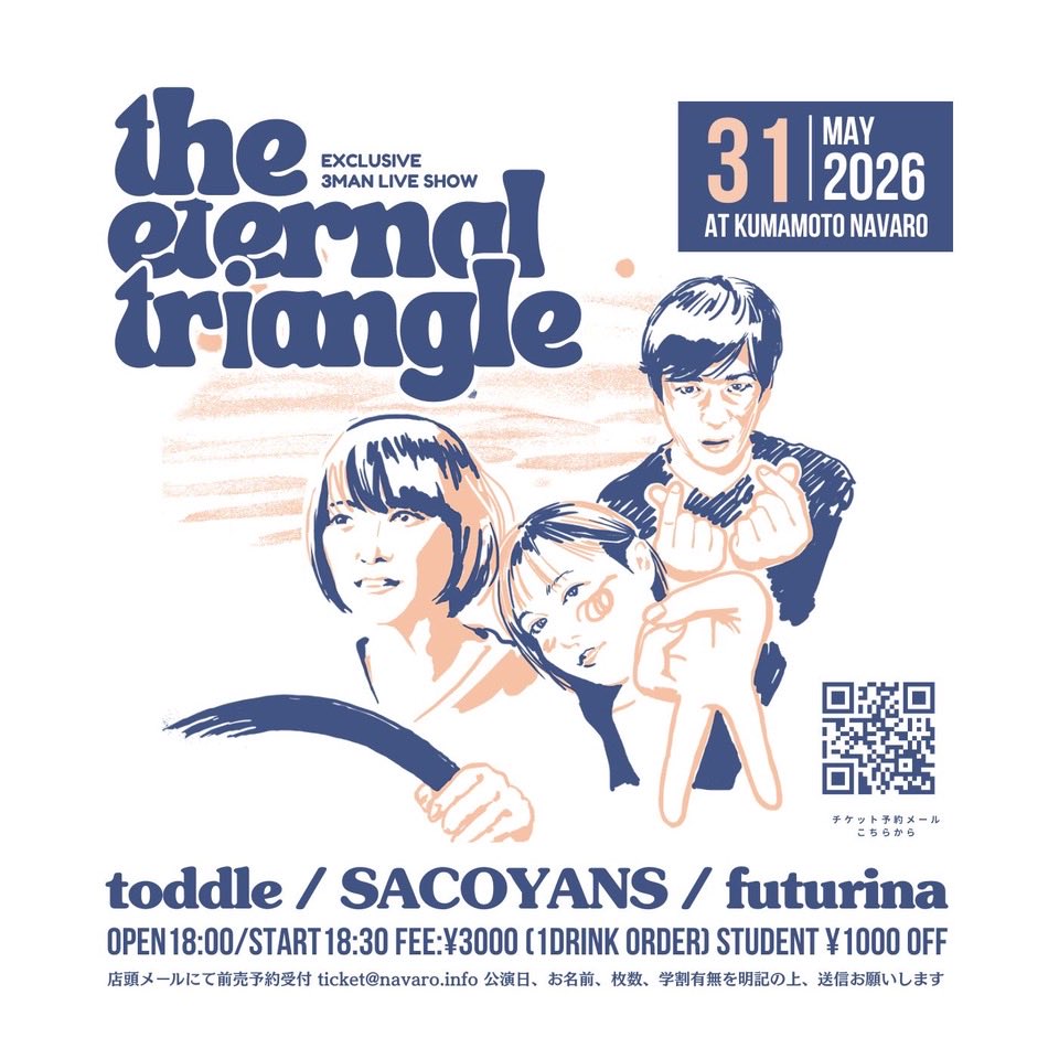 toddle_info's tweet photo. 本日熊本NAVARO、当日券あり、toddleは20:25から。
床のスペースにかなりの余裕があります！
ゆったり色々な角度から観ていただけるかと思います！！
7年ぶりの熊本、次もまた7年後になるかもしれません。迷っている方、近郊の方、ぜひぜひお越しください！！！ https://t.co/9DESWIMuUI