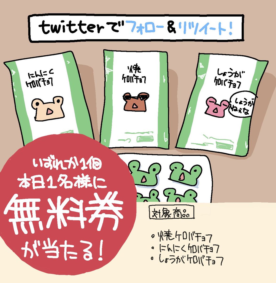はゆ茶/葉山柚希 tweet media
