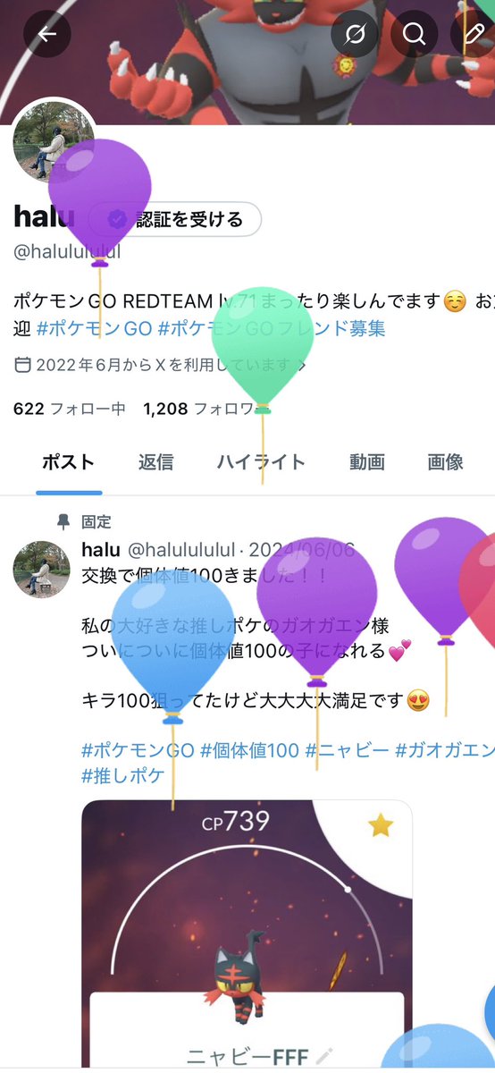 halulululul's tweet photo. 私ごとですが本日またひとつ歳を重ねました🙋‍♀️

そんな日に初めましてのラプラスさんキラリ✨

お祝いのお言葉お待ちしてます🤭笑

#ポケモンGO #色違い #ラプラス #誕生日 https://t.co/jhbllz8n4Q
