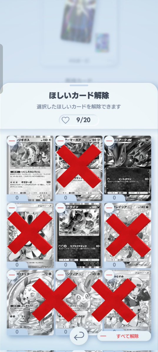 ぬー tweet media