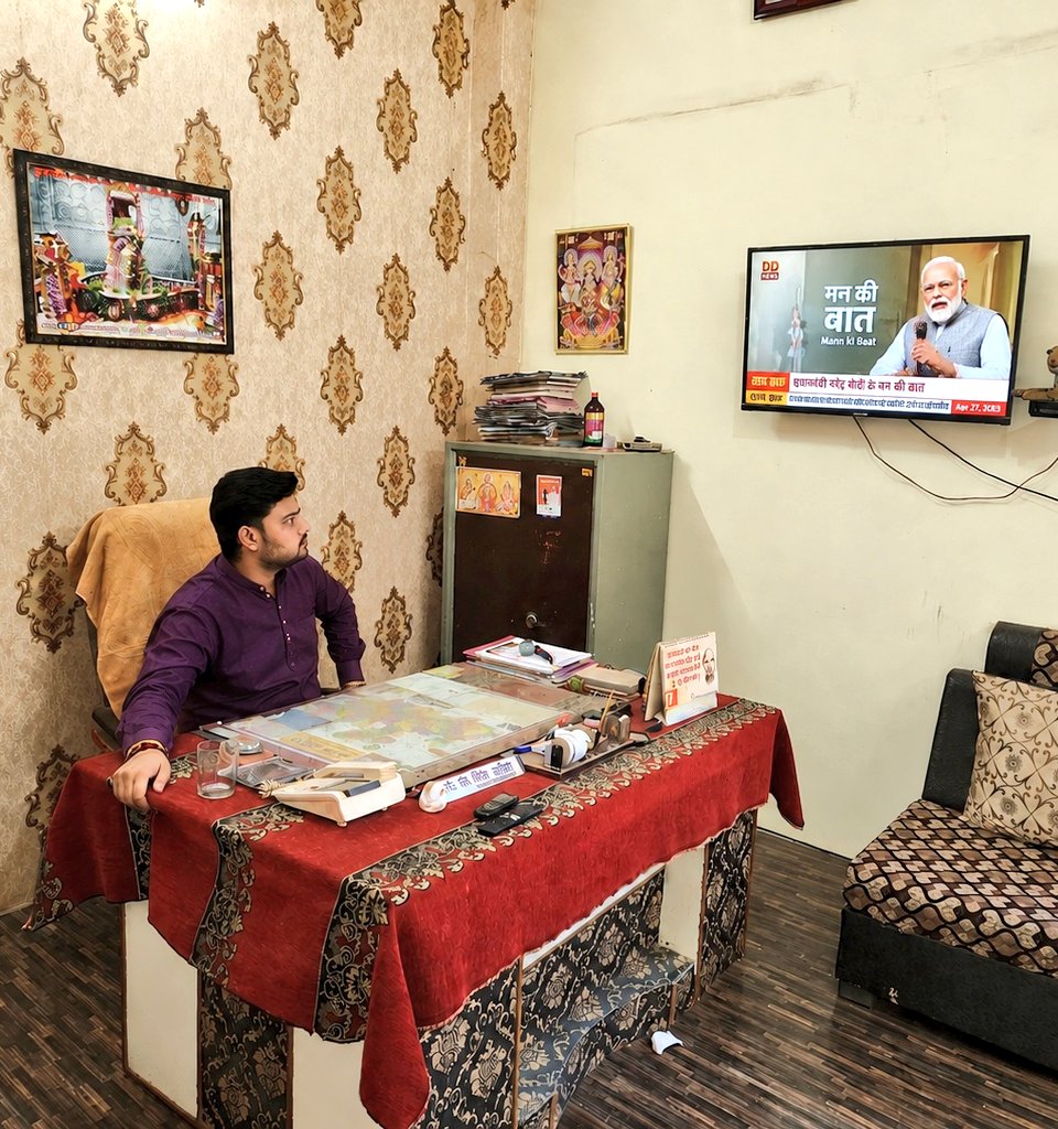 PrinceTomarSVP's tweet photo. आज आदरणीय प्रधानमंत्री @narendramodi जी के “मन की बात” कार्यक्रम को सुनने का अवसर मिला।
देश, समाज और युवाओं के लिए उनके प्रेरणादायी विचार सदैव नई ऊर्जा देने वाले हैं। 🇮🇳🙏
@JM_Scindia
 @AScindia https://t.co/iVO8B6jM8c