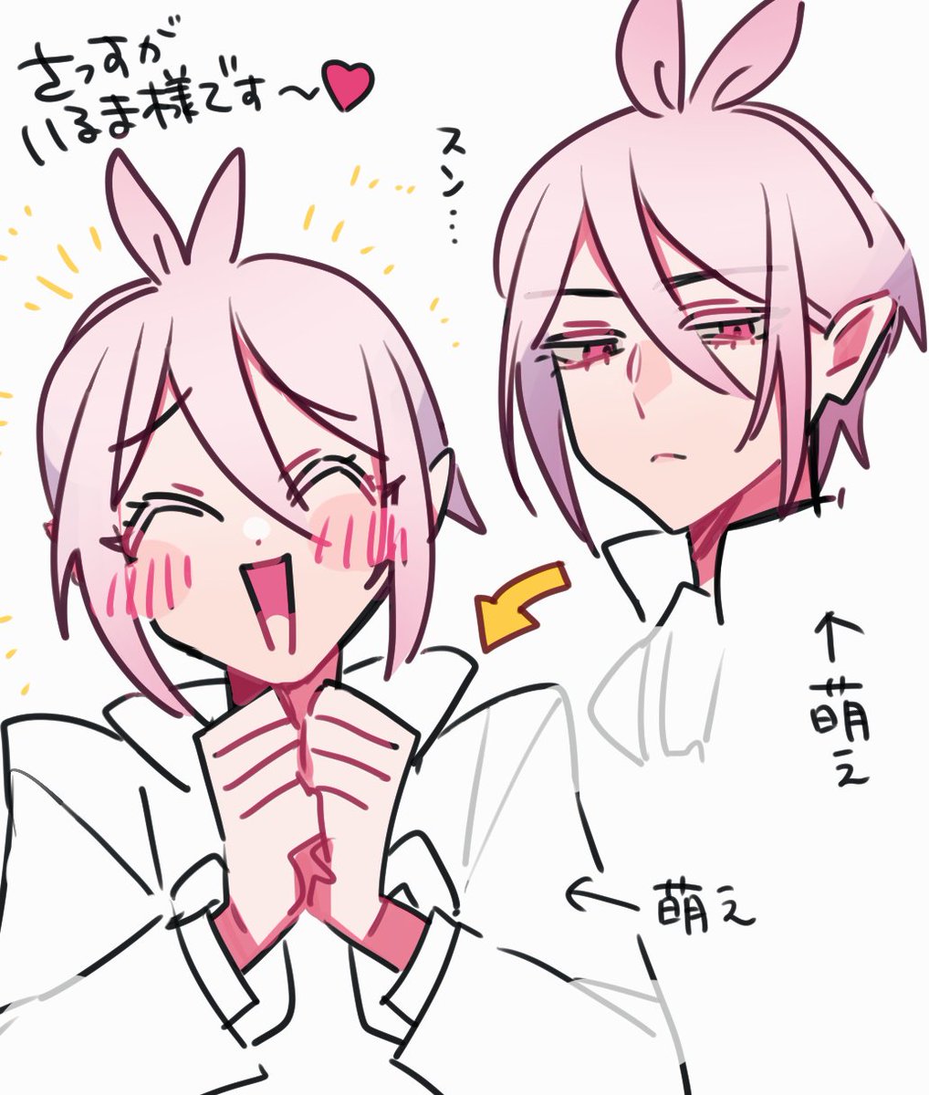 北田 tweet media