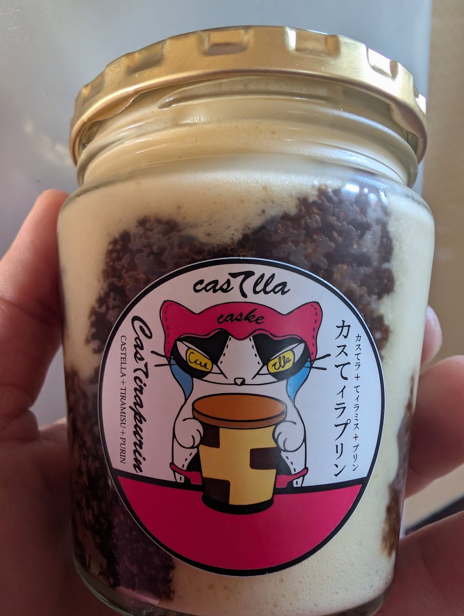 akky_0909's tweet photo. #上毛かるた
#武装駄菓子屋
#群��を旅する通行手形
#カスてラ可助
群馬を旅する通行手形「み」をゲットしました😊 https://t.co/S7lssExuur