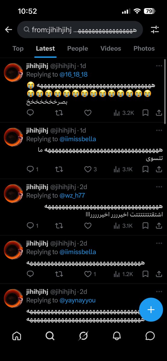 rl1ce's tweet photo. بعد هالتغريده وضح الكذب
برضو من الاشياء اللي عرفتها ان عدد حروف الضحكات (الضحكتين) متطابقه
بس بس اكيد كلهم حسابات التهاميه💜 https://t.co/9o8K8MkXPq