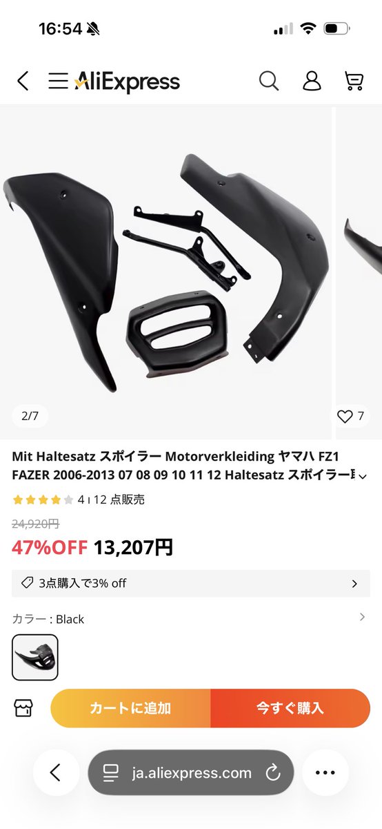 Em25YZF's tweet photo. 純正のアンダーカウルをつけたいけど、もう廃盤だし、買うとしたら中華しかないけど、着くのかなこういうの、 https://t.co/9UQeMmrDqN