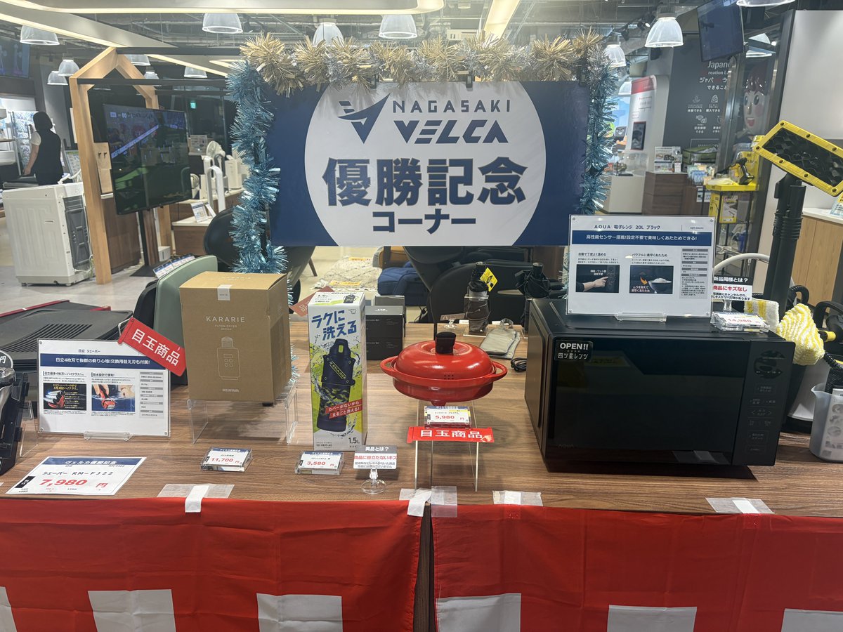 mesotabi's tweet photo. スタジアムシティのジャパネット(ジャパレクラボ)で前から気になってたレンジメイトプレミアムと、スタジアムシティの食品スーパーフードウェイの厚切りステーキを買ってきた。電子レンジでステーキ肉が焼けるとかそんなうまい話があるわけが……なんで？ https://t.co/HLW1WdBdbb