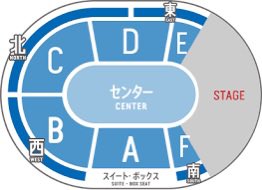 Greenwise11's tweet photo. 入場！
スイートボックス席✨
フカフカかつ端っこで最高🙌🙌 https://t.co/PxnOPhQpio