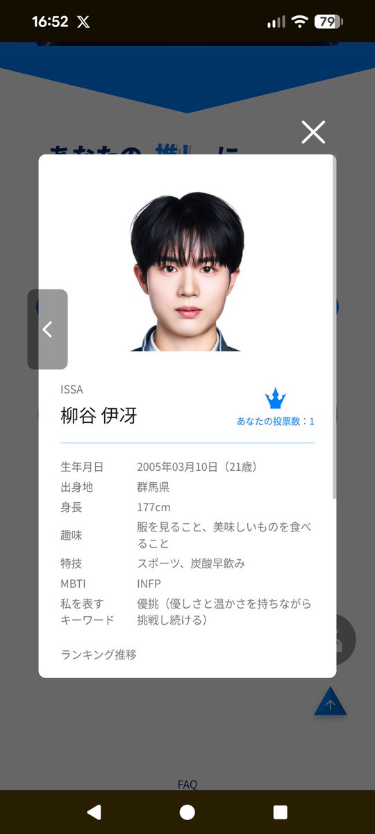 ミュウ tweet media