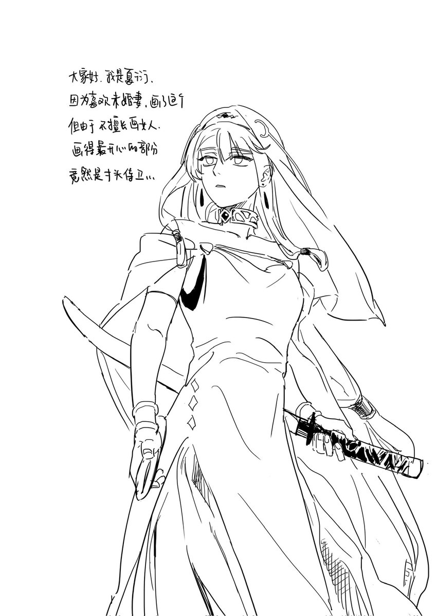 Post by 夏衍on X: 3/3
