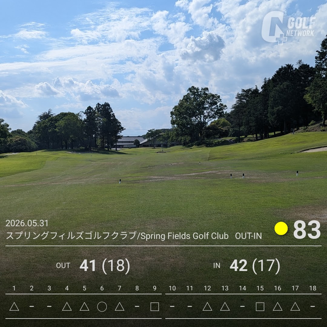 chigolf2's tweet photo. 今日のゴルフはOUTスタートから⛳️
前日の練習でドライバーの不調の原因に気づいてドライバーがよかった（これを大会前に気づきたかった😅）
だけどそれに比例してアイアンがイマイチで、アプローチとパターもイマイチでまぁこんなかんじか…といったスコアでした🙂‍↕️純粋に楽しいだけのゴルフは良い😅 https://t.co/sBHOXiPAdv