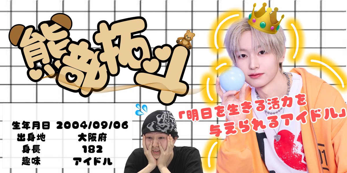 ぬ tweet media