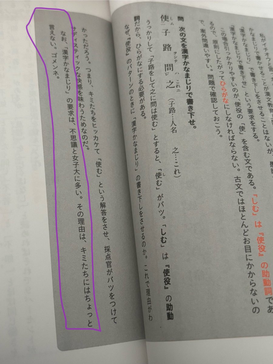 psi_mathXXX's tweet photo. 最後の2行なにこれ気になる https://t.co/1fFocUQSdE