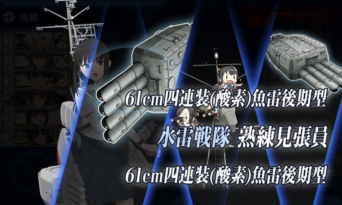 mrkwry's tweet photo. 5-6終了。
輸送は道中支援、第2，第3ゲージは決戦支援を出したお陰か、さほどに苦労することもなく。
でも毎月やるには少し骨なので、ランカーを目指すときだけ消化する感じかな。 https://t.co/2aybA3KUiG