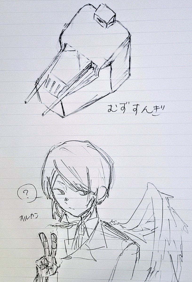 ナウのサブ tweet media