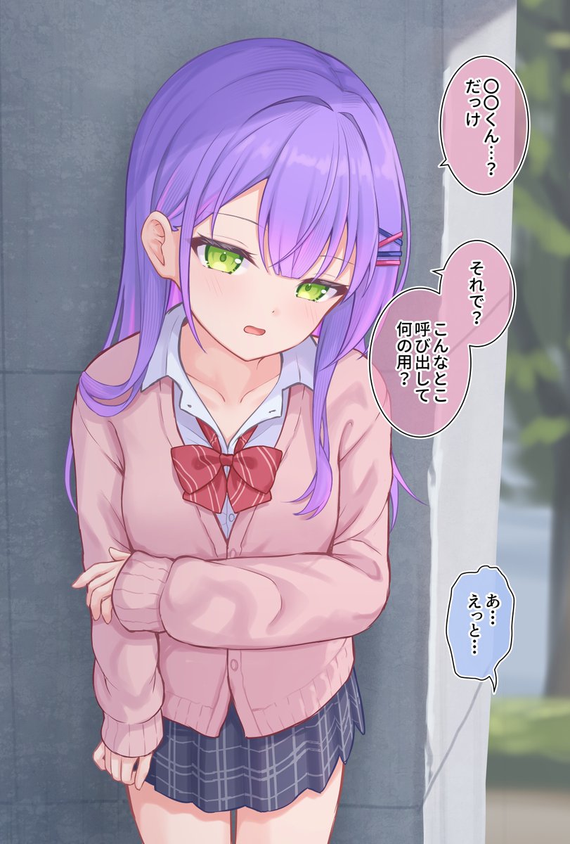 OmiyaTei's tweet photo. 6/10投稿予定 https://t.co/7KDxnI80FE