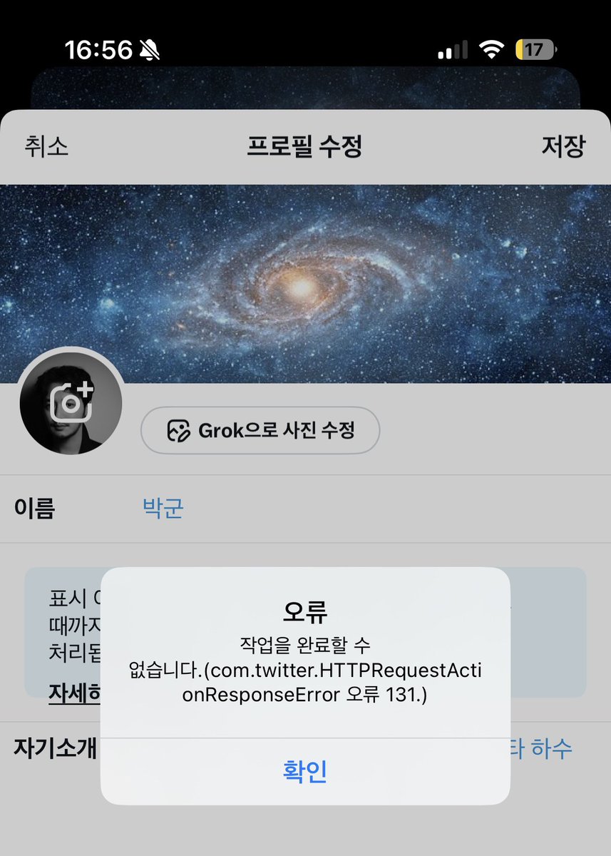조르도 박군 tweet media