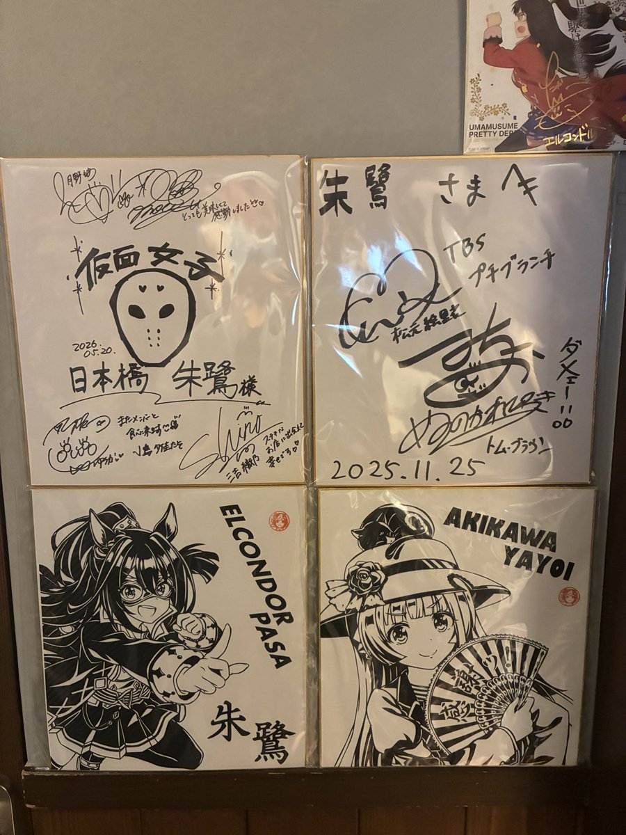 日本橋 朱鷺 tweet media
