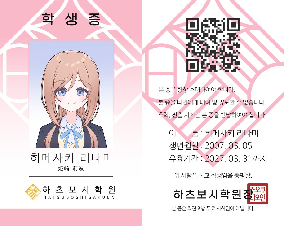 fleurblue_'s tweet photo. https://t.co/c6alCbVAfn