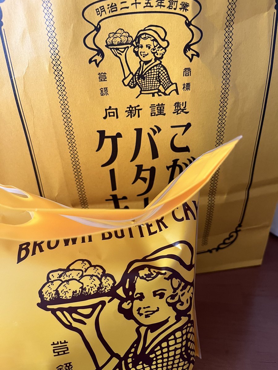 _kk0322's tweet photo. これ好き♡
今日のおやつ😋 https://t.co/rDlCcEJPOJ