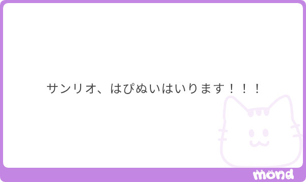 ryuichi_tanimu's tweet photo. ありがとうございます🫶🏻 https://t.co/EJUQaOaMgG