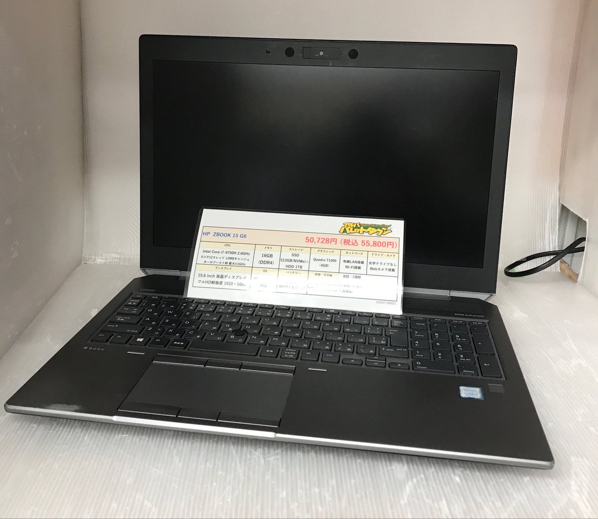 メモリ16GBでSSD 512GB搭載で3万円を切るノートPCも入荷！ 他にも10 