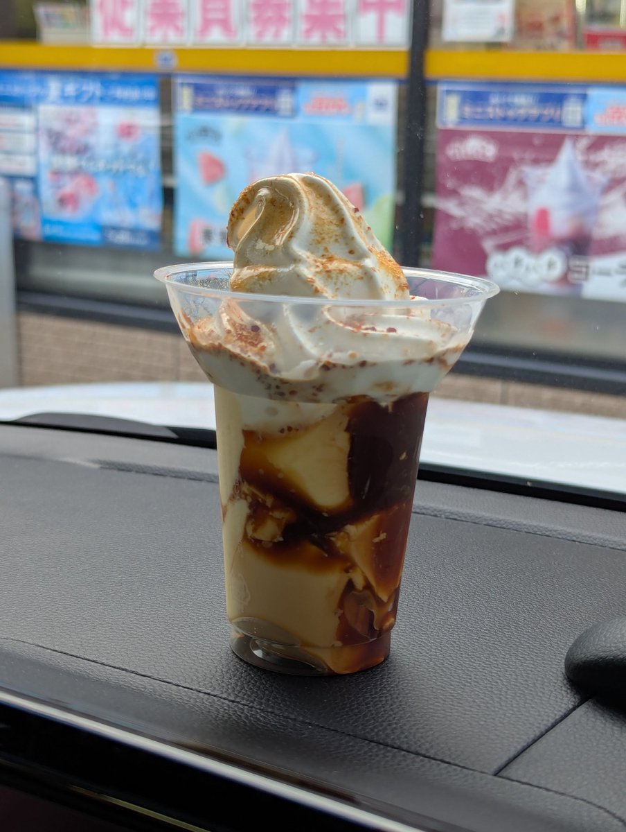 GFNB6C99's tweet photo. この季節がやってきた🍦😋 https://t.co/c1bc3lAak7
