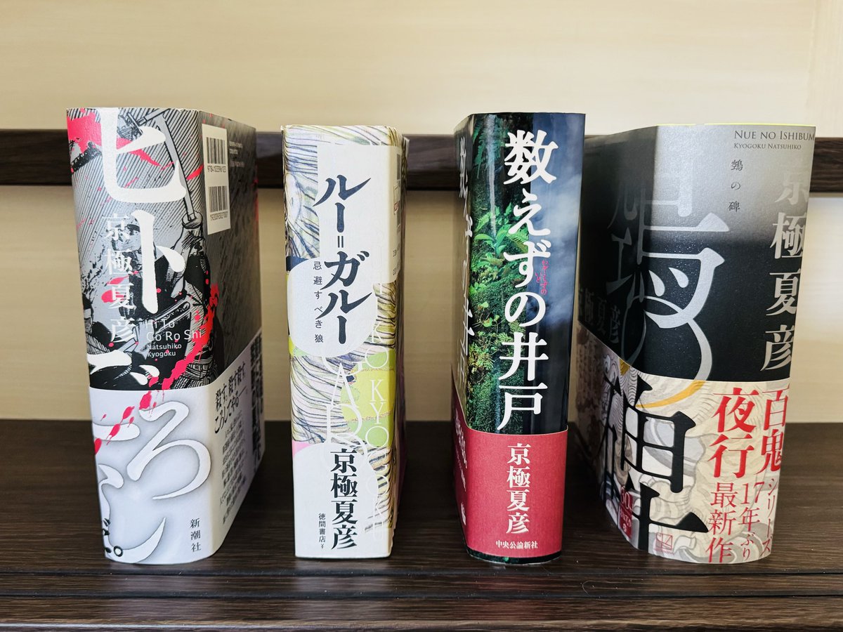 いろ@読書 tweet media