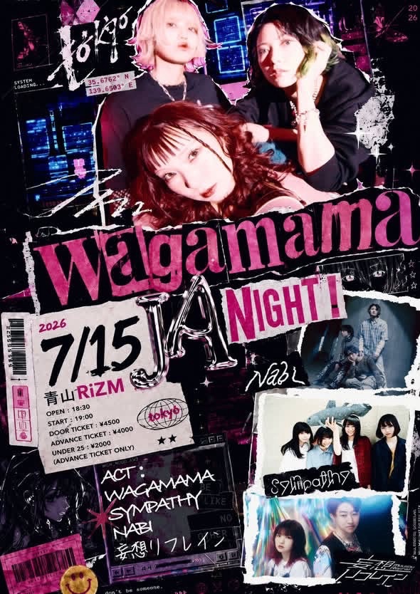 sympathy0415's tweet photo. ✧ NEW LIVE ✧

2026.7.15 (Wed) @ 青山RiZM
『wagamama ja night!』
開場 18:30／開演19:00

w：
wagamama
Nabi
妄想リフレイン

🎫Tiket
6/4(Thu) 21:00 販売開始

wagamamaの企画にお呼ばれ🩰
楽しみだね！

#揺れるロック https://t.co/bjiLdEeQzt