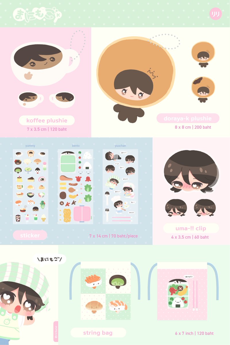 __ririchx's tweet photo. ( • ֊ •) . ° o  まにもご Ⓚ 🍱

พร้อมส่ง 📦 ค่าส่ง 40.-

♡ koffee (3) , doraya-k (9)
♡ sticker : yummy (8) bento (8) yuuchan (15)
♡ u-ma-!! clip (6) , string bag (10)

สนใจ dm ได้เลยค่ะ 🫶🏻
#andTEAM #ตลาดนัดandteam https://t.co/gLAuOqCJRK