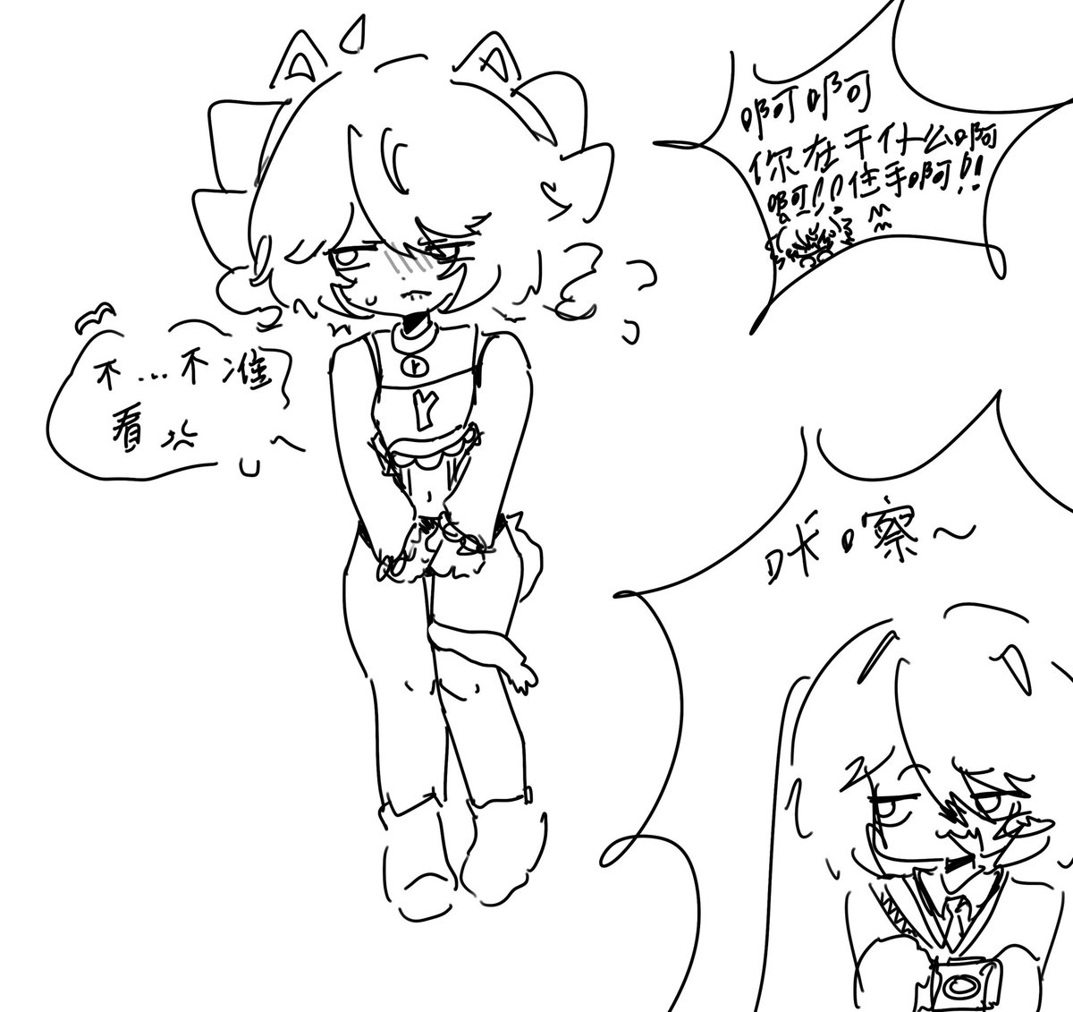 misongjun's tweet photo. #mikuteto 
t：No... Don't look at me.
m：（Taking photos）
t：Ah, what are you doing!! You are not allowed to take photos!! https://t.co/rn0Vk44OB6