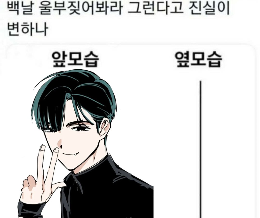 kangsujung3679's tweet photo. #alnst https://t.co/o4rlxb9pRI