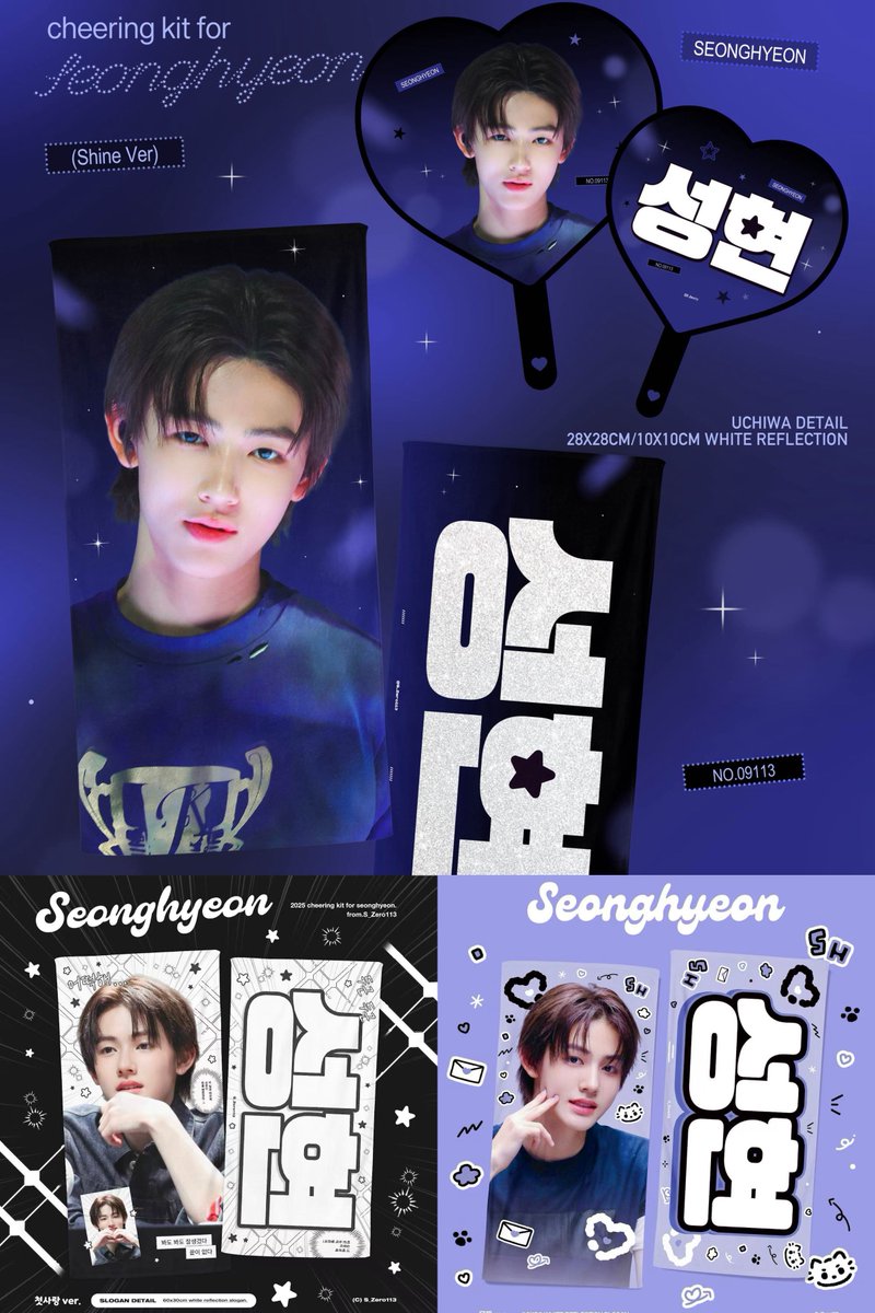 S_Zero113's tweet photo. 𝟤𝟢𝟤𝟨 wvscon 𝖢𝗁𝖾𝖾𝗋𝗂𝗇𝗀𝖪𝗂𝗍 𝖿𝗈𝗋 #성현
(𝖢) ZERO113

*💭 https://t.co/ymf5uq0NBy

wvscon 현장수령
~2026.6.6 23:59(KST) 

국내배송&amp;G.O
~2026.6.10 23:59(KST) 

#성현 #SEONGHYEON #코르티스 #CORTIS https://t.co/ZXmvKVGp4k