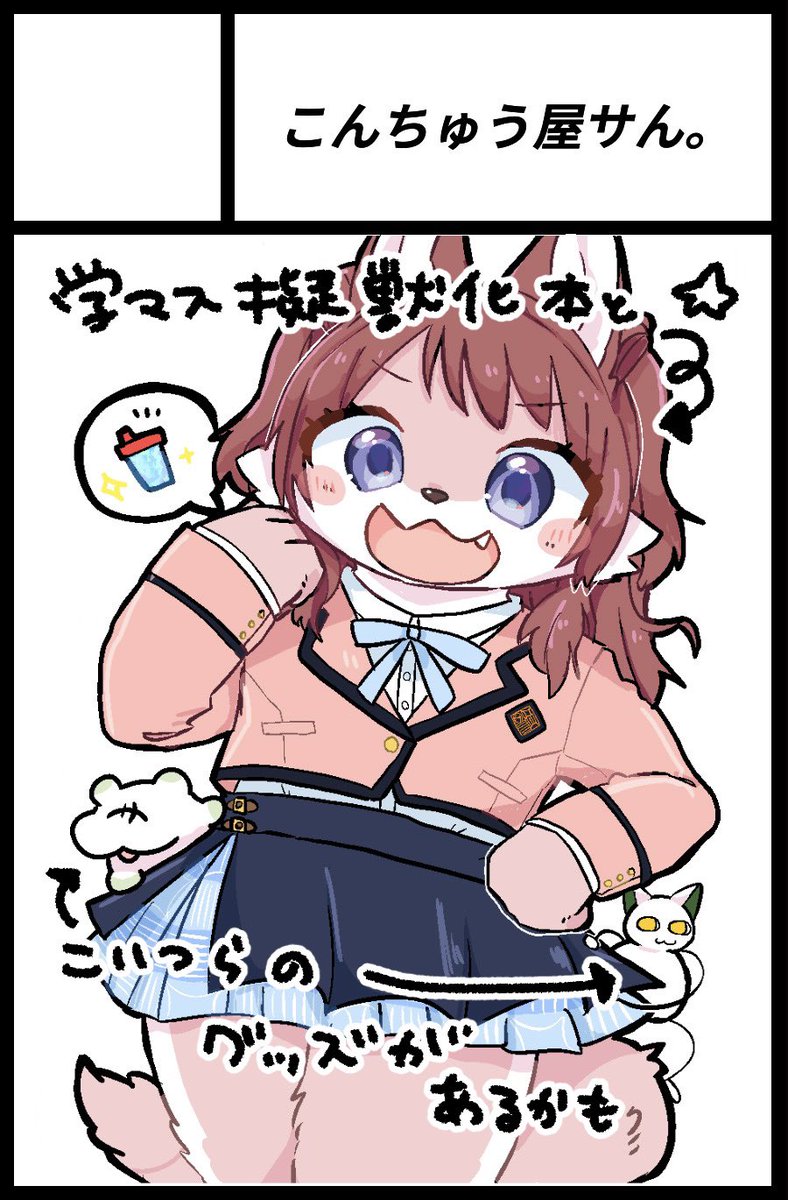🈂️め太郎 tweet media