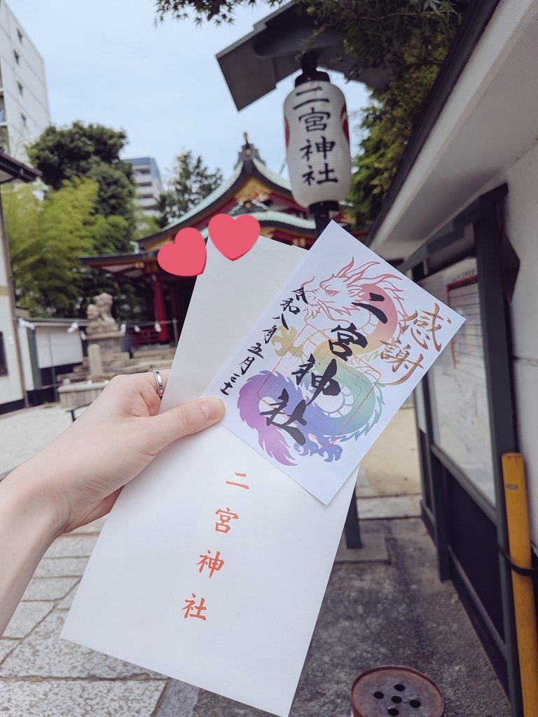 haru_BULE's tweet photo. 二宮神社で115円(5円玉3枚、50円玉2枚の計5枚)のお賽銭して、今夜のラストライブ祈願してきた🙏😭あと1時間後には…😭😭😭😭😭 https://t.co/9aLX7ydbLa