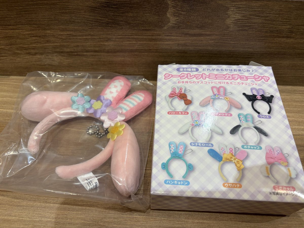 rI830h's tweet photo. サンリオ ミニカチューシャ シークレットミニカチューシャ 

譲　マイメロディ　マイメロ

求　クロミ

大阪周辺手渡し希望
お気軽にお声掛けください🙇🏻‍♀️

#サンリオ交換 https://t.co/JJMCS27377