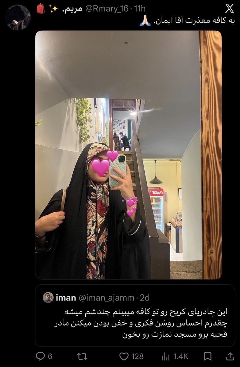 JMA 🇮🇷 tweet media