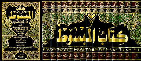 haddesenaa's tweet photo. Allame imam Serahsi el-Hanefi, bu "el-Mabsut" adlı Fıkıh eserini zindanda bulunan kuyu tipi hücrede yazdı. 

İmam, kendisine atılan varakalara yazıp top haline getirip tekrardan yukarıya atardı. 

Eser bu şekilde tamamlanır. Hanefi delil ansiklopedisi de denir. Rahmet ola.. https://t.co/6OsbGMNWlN