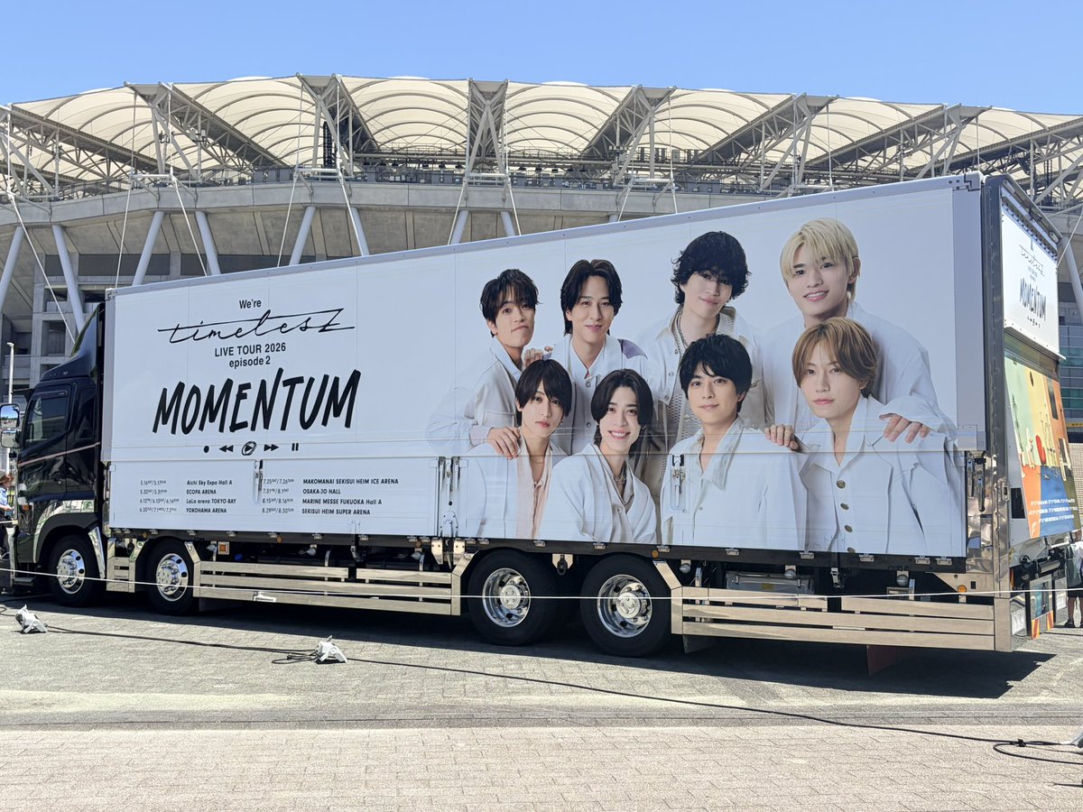 ku_fw06's tweet photo. 看板撮ってグッツだけ買ってきた💜
タイムレスの静岡公演行った方感想聞かせてください☺️

#たいむれす https://t.co/K7qHE7YKun