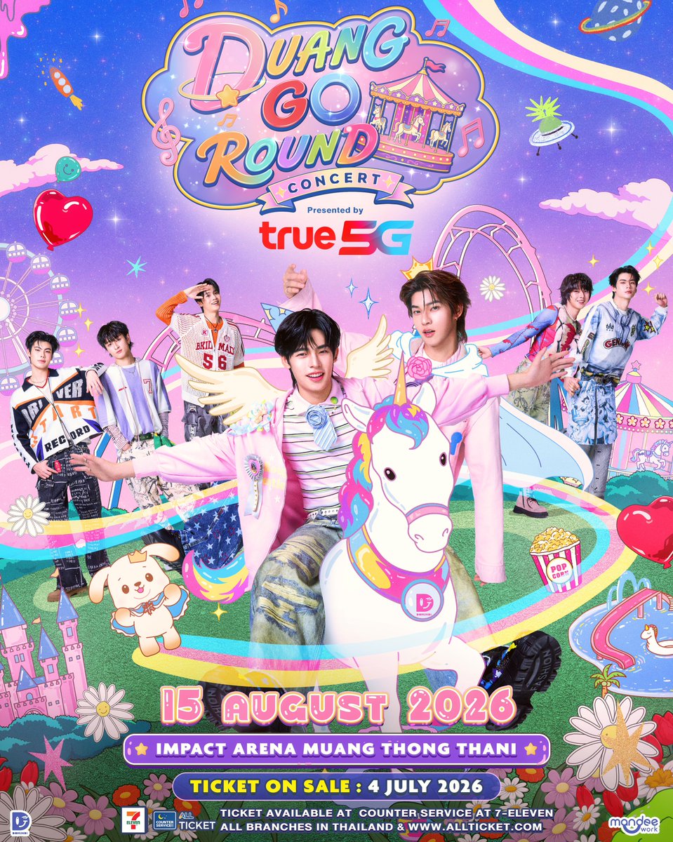 ดูมันดิ DOMUNDI TV tweet media